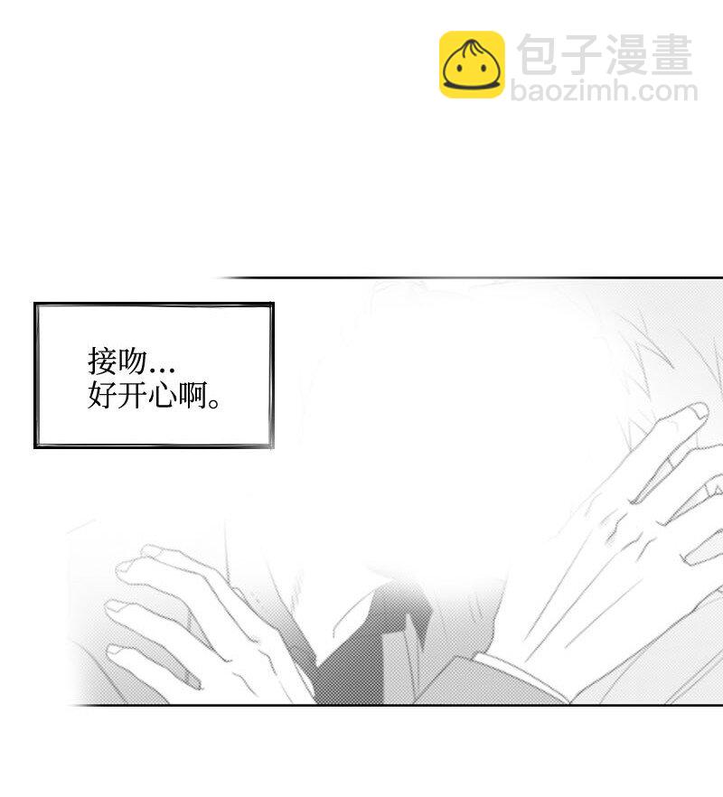 52 关于他的往事15