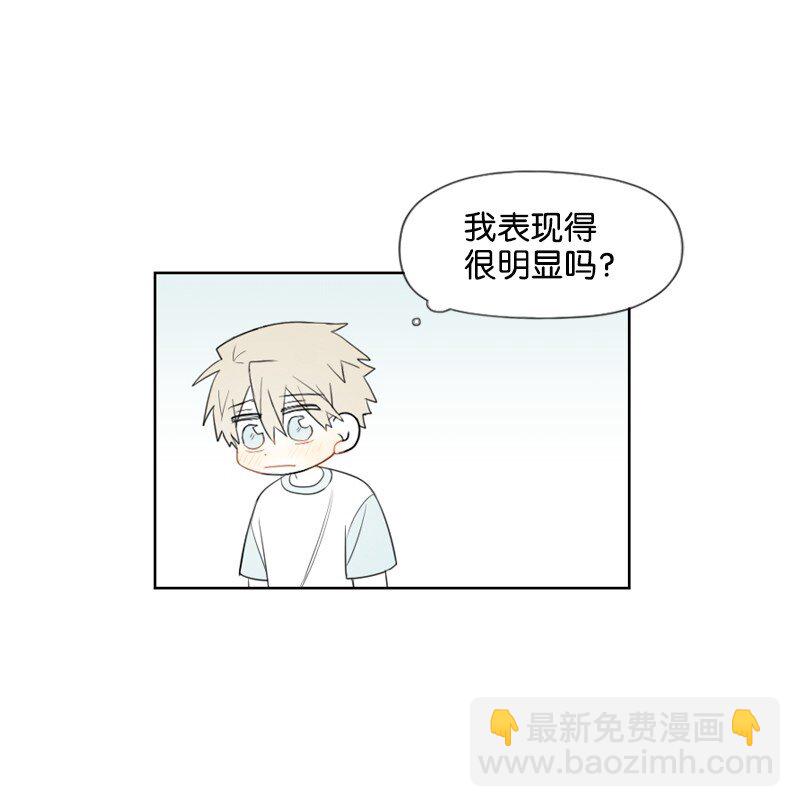 52 关于他的往事16