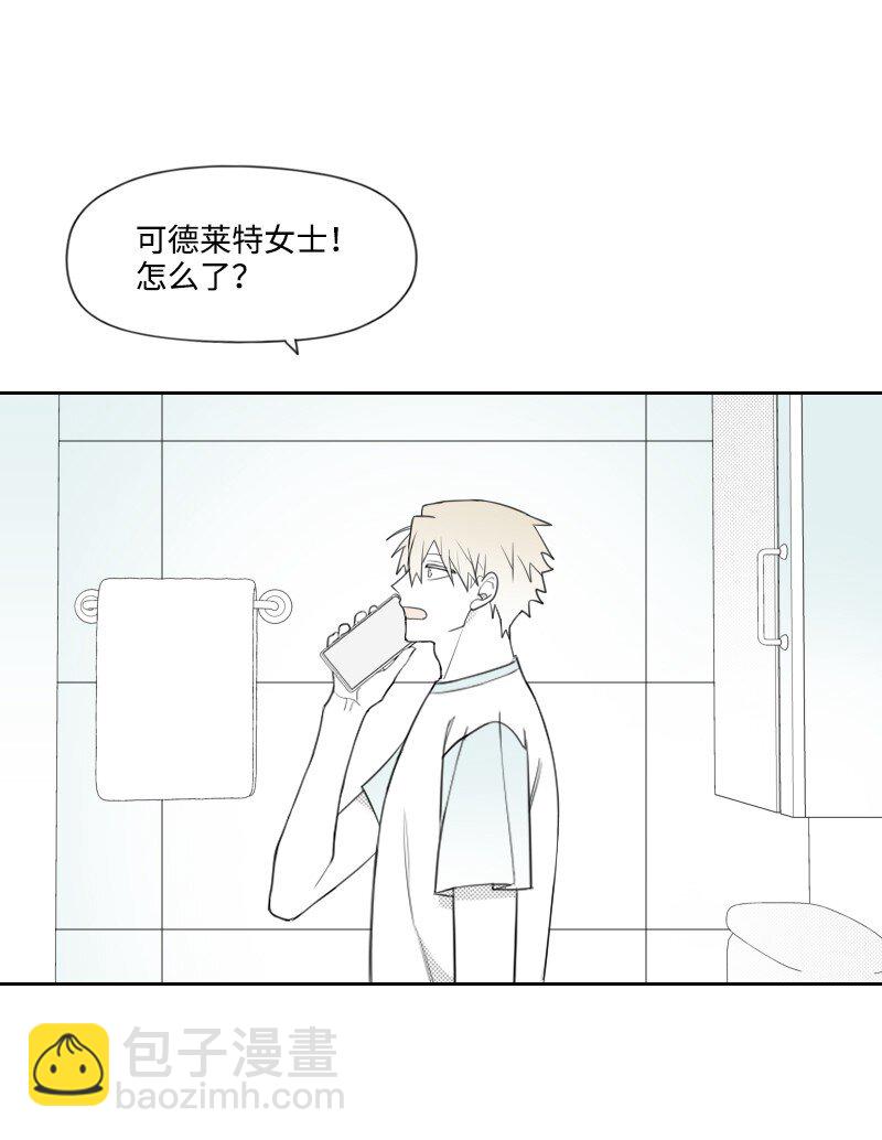 52 关于他的往事20