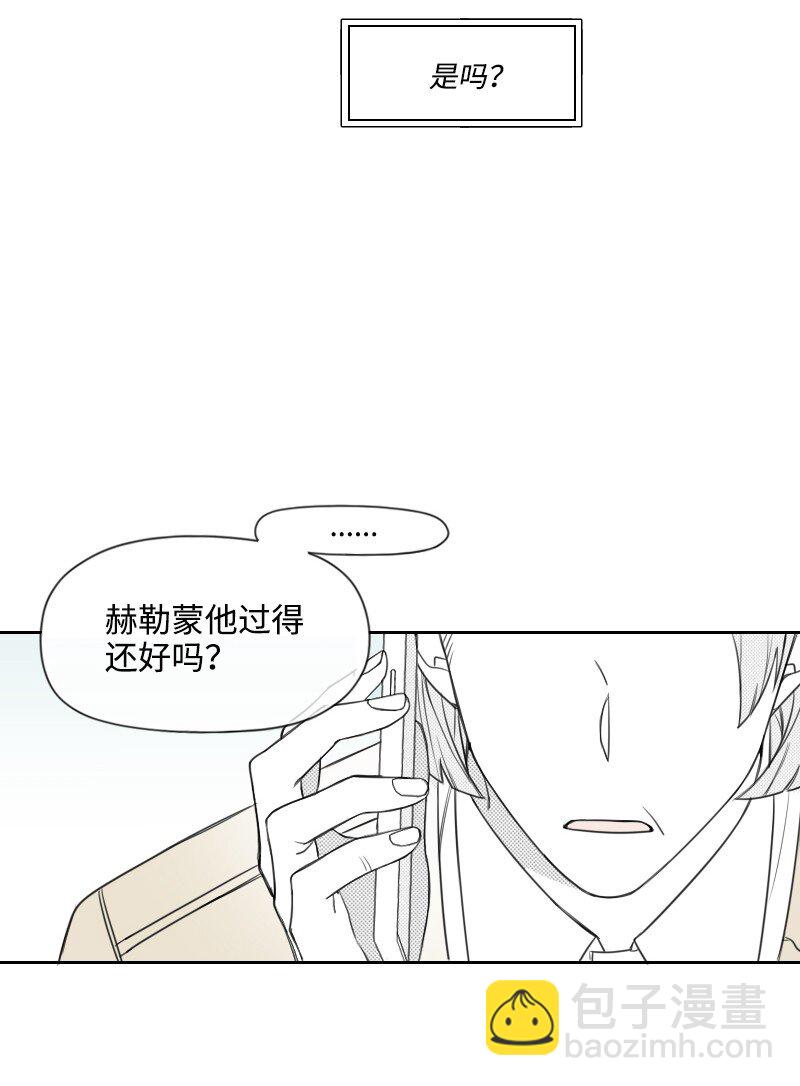 52 关于他的往事23