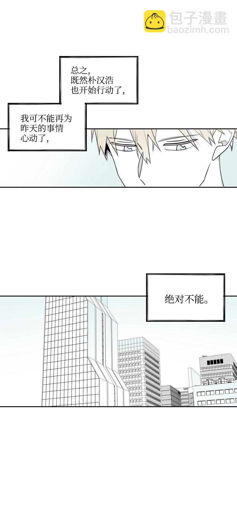 52 关于他的往事26