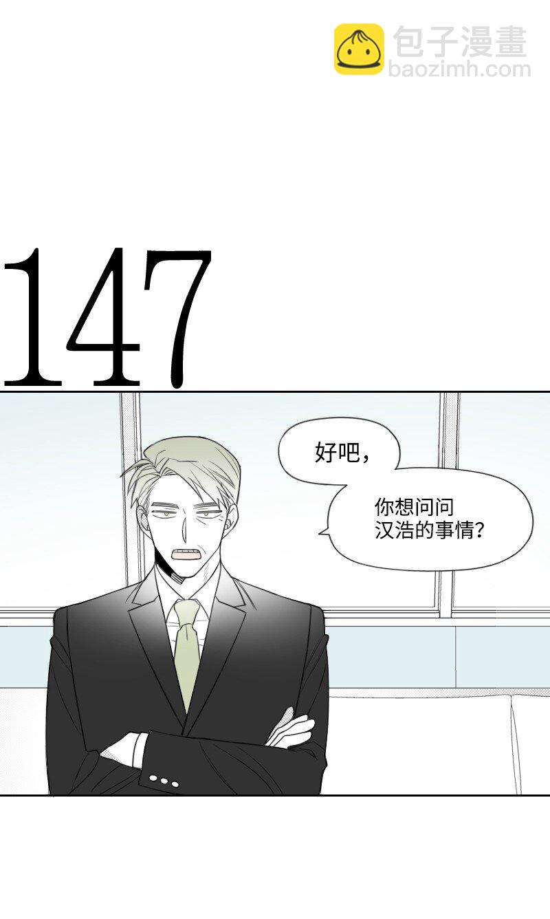 52 关于他的往事27
