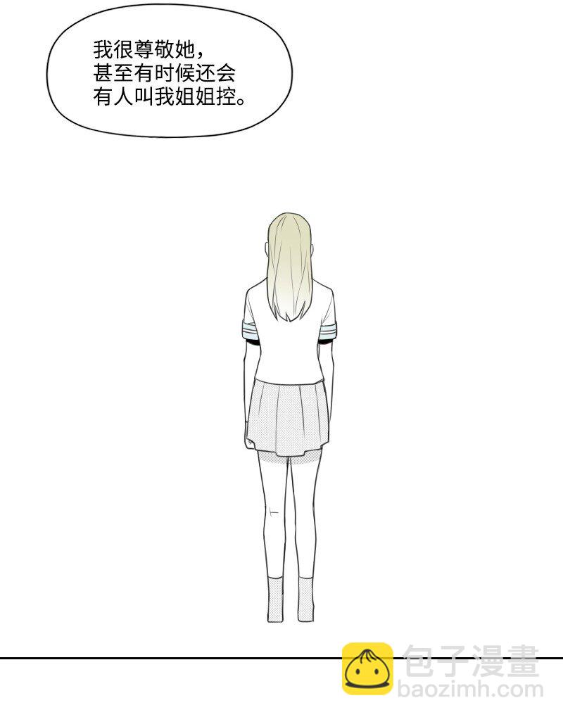 52 关于他的往事32