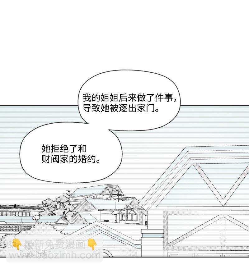 52 关于他的往事33