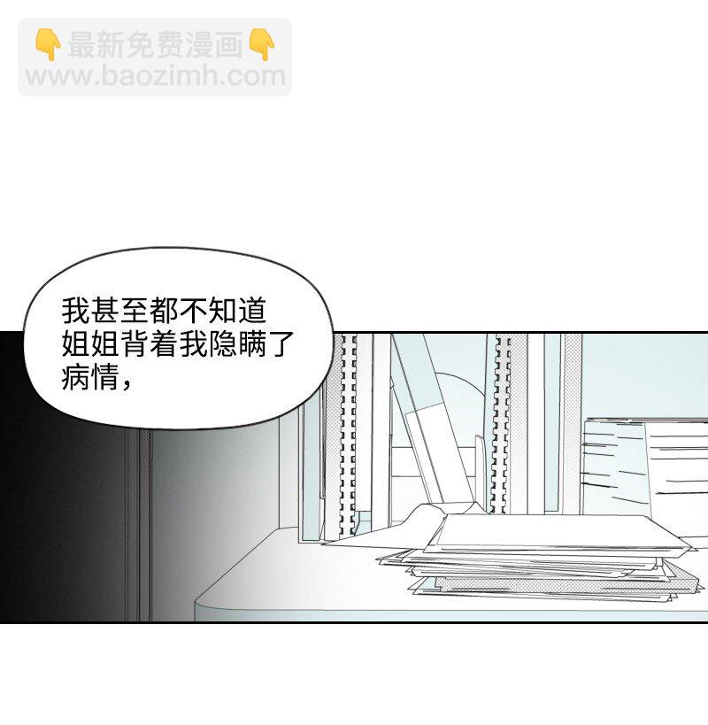 52 关于他的往事38