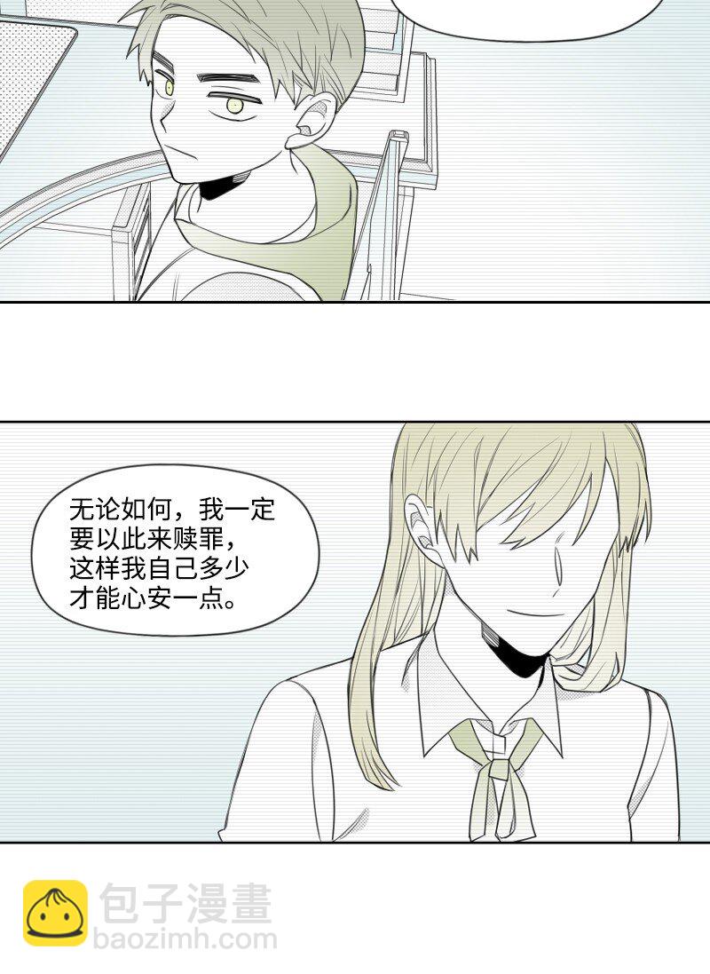 52 关于他的往事43