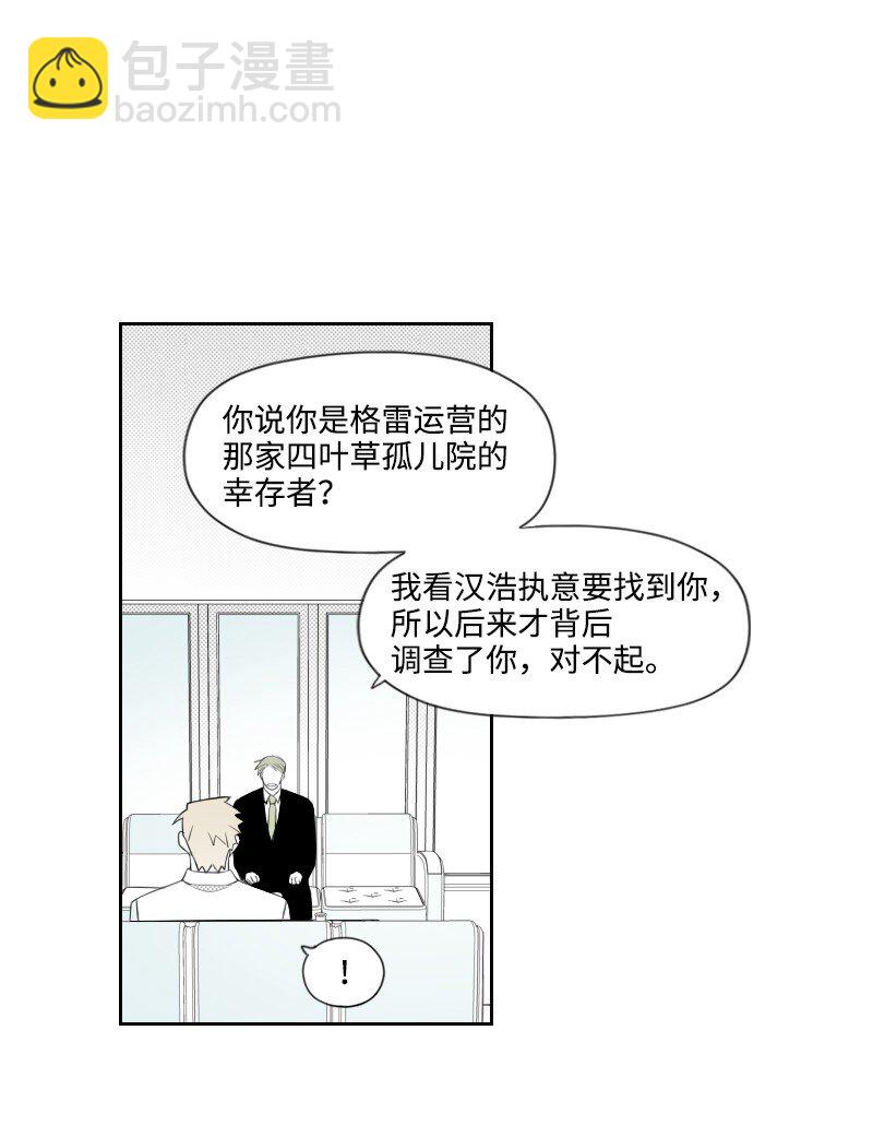52 关于他的往事44