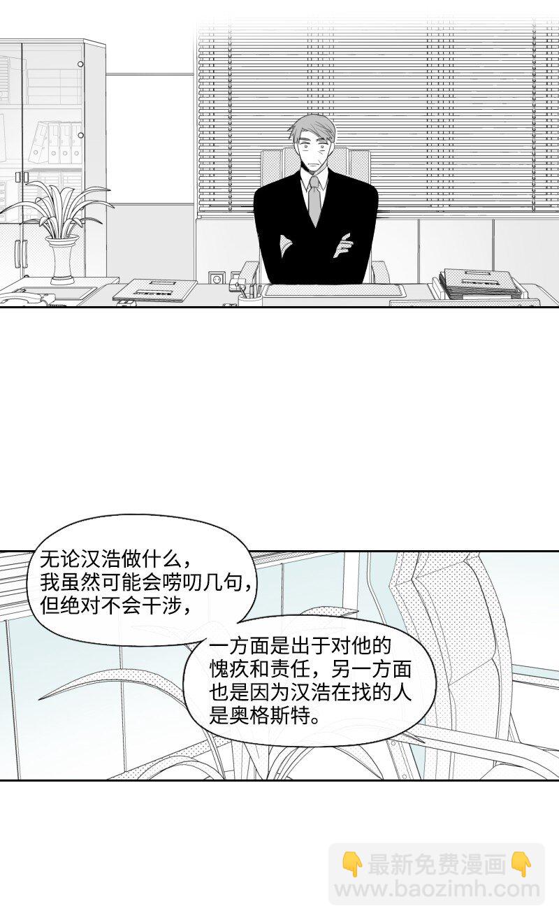 52 关于他的往事48
