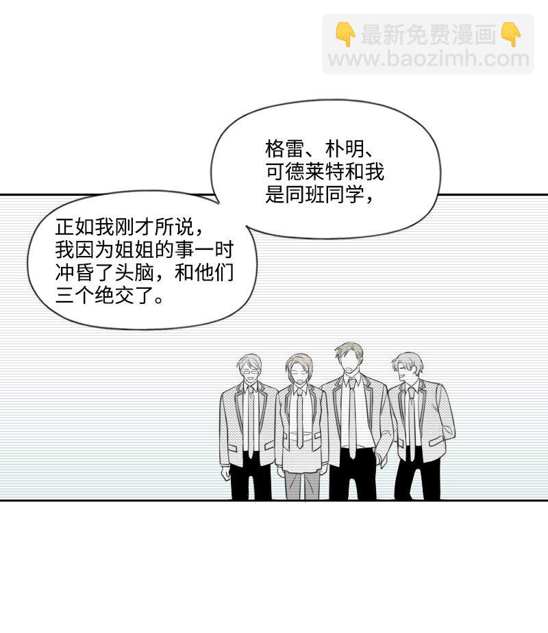 52 关于他的往事50
