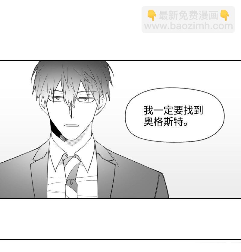 52 关于他的往事51