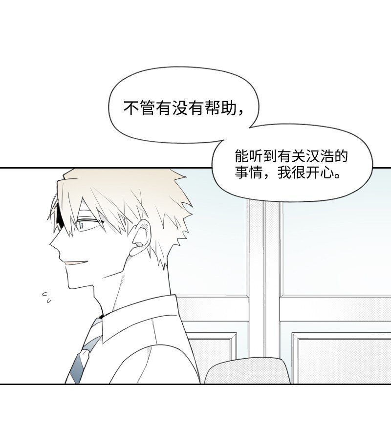 52 关于他的往事55
