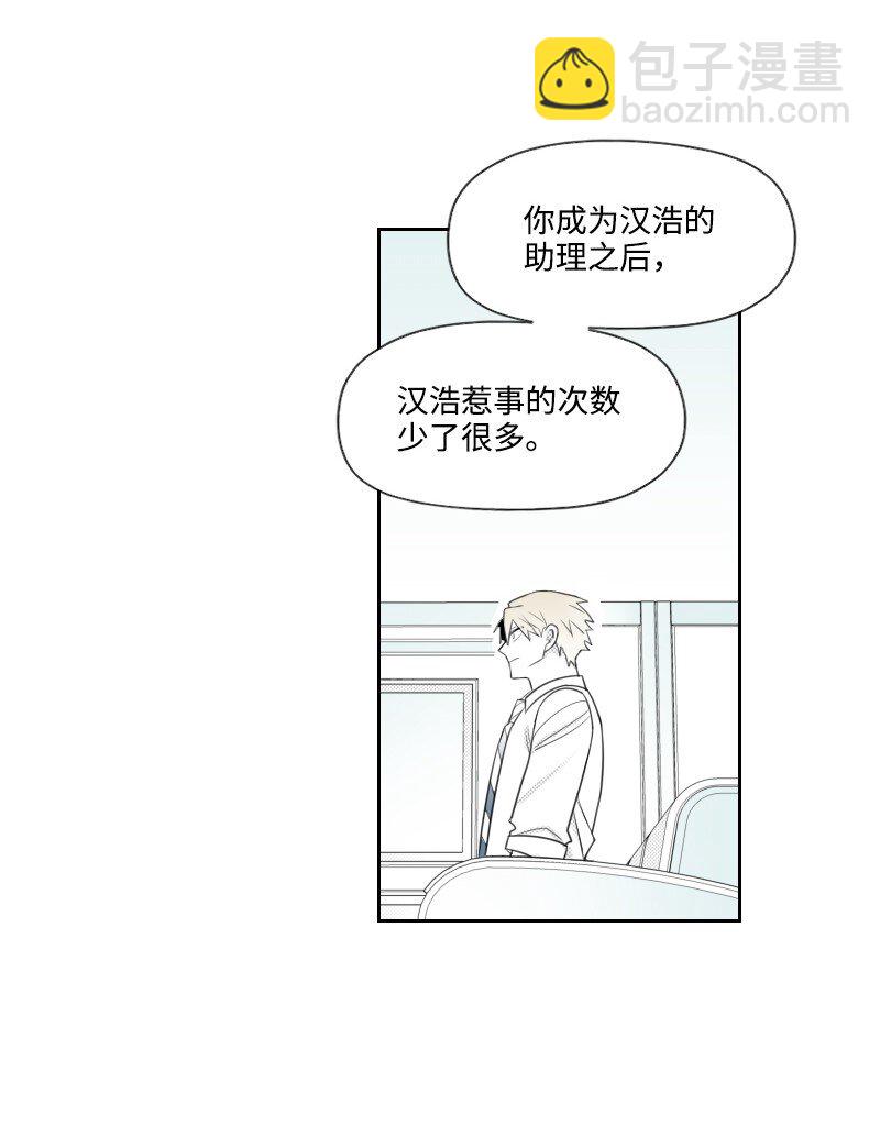 52 关于他的往事57