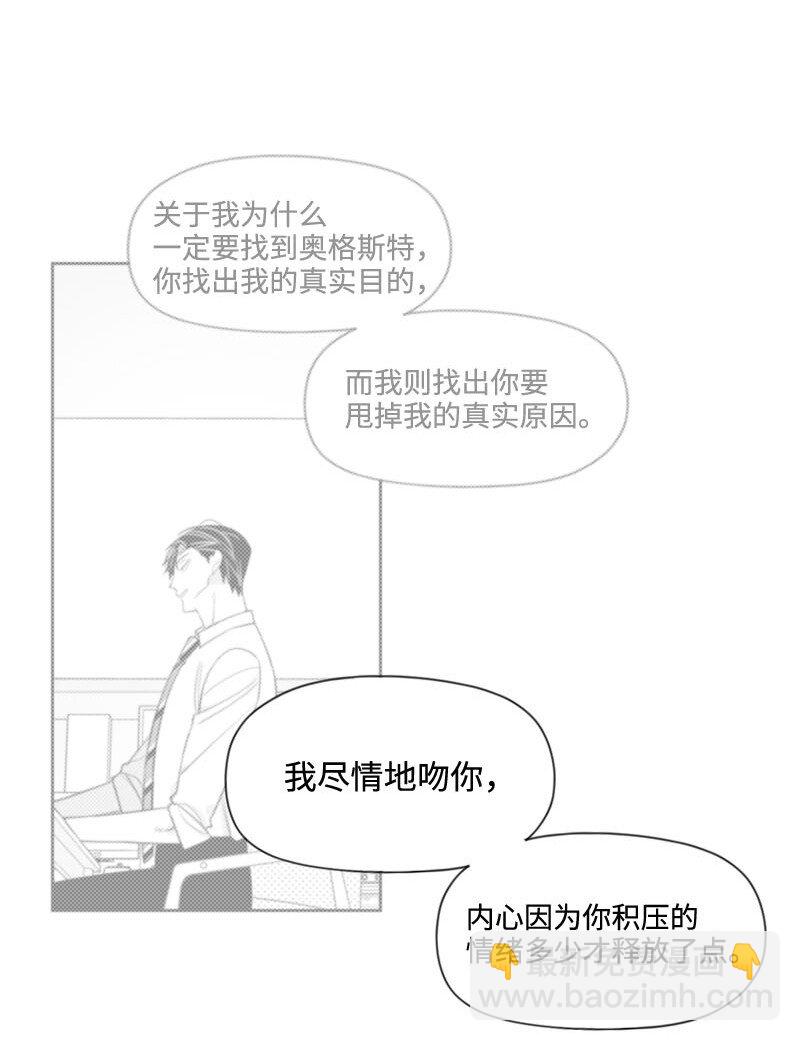 52 关于他的往事6