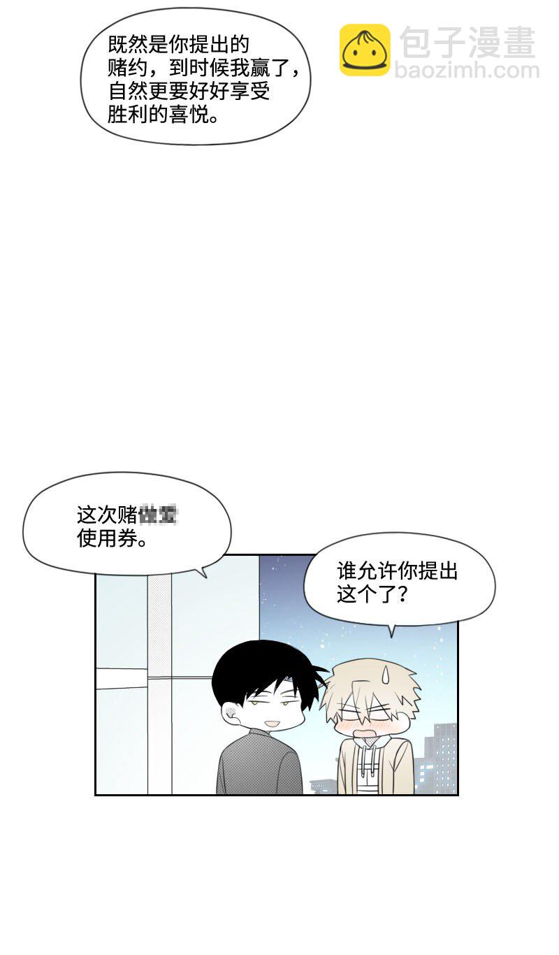 52 关于他的往事7