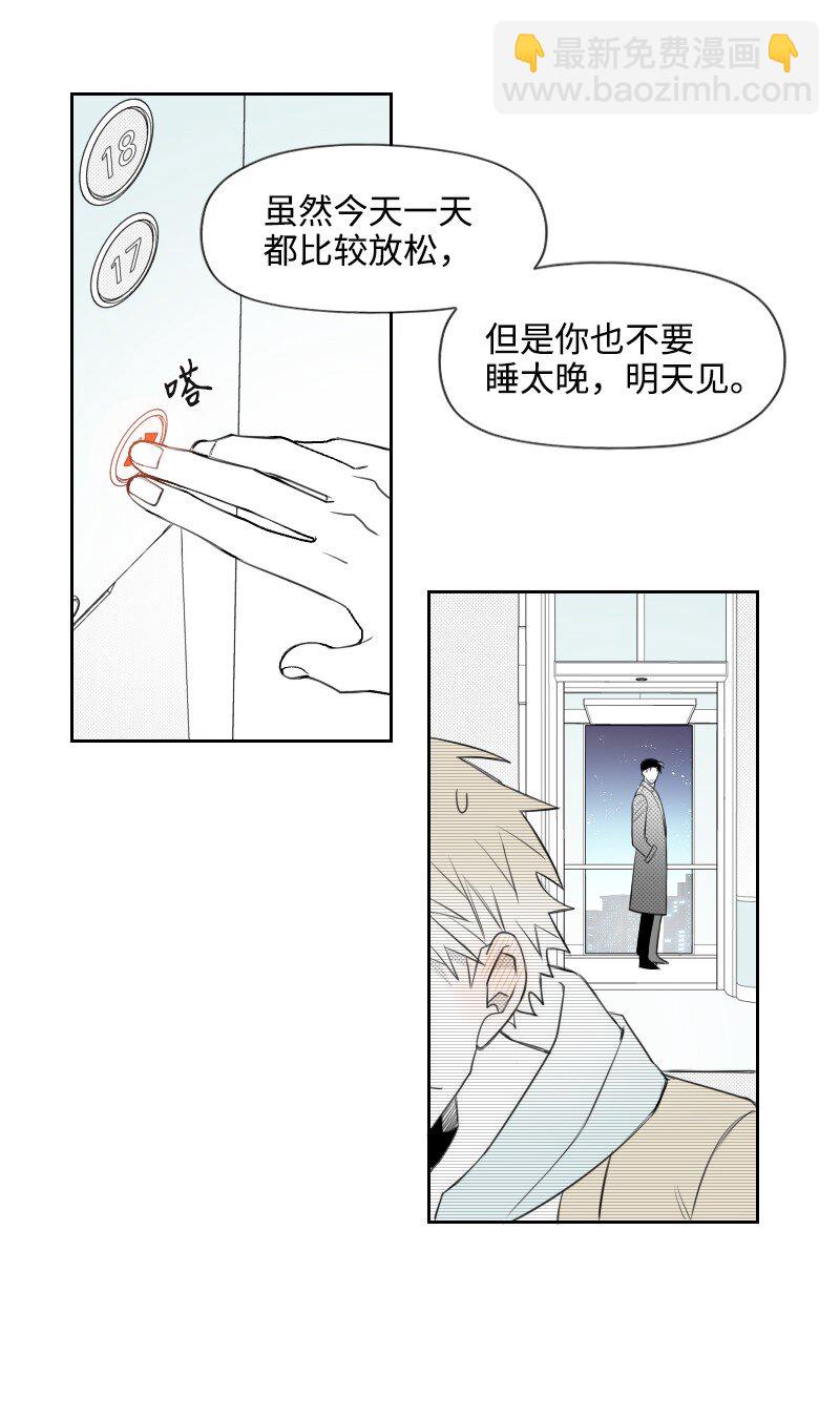 52 关于他的往事9