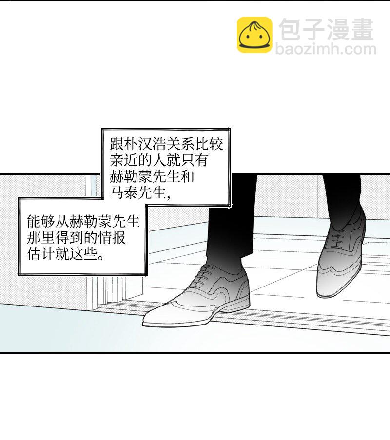 54 真实目的9
