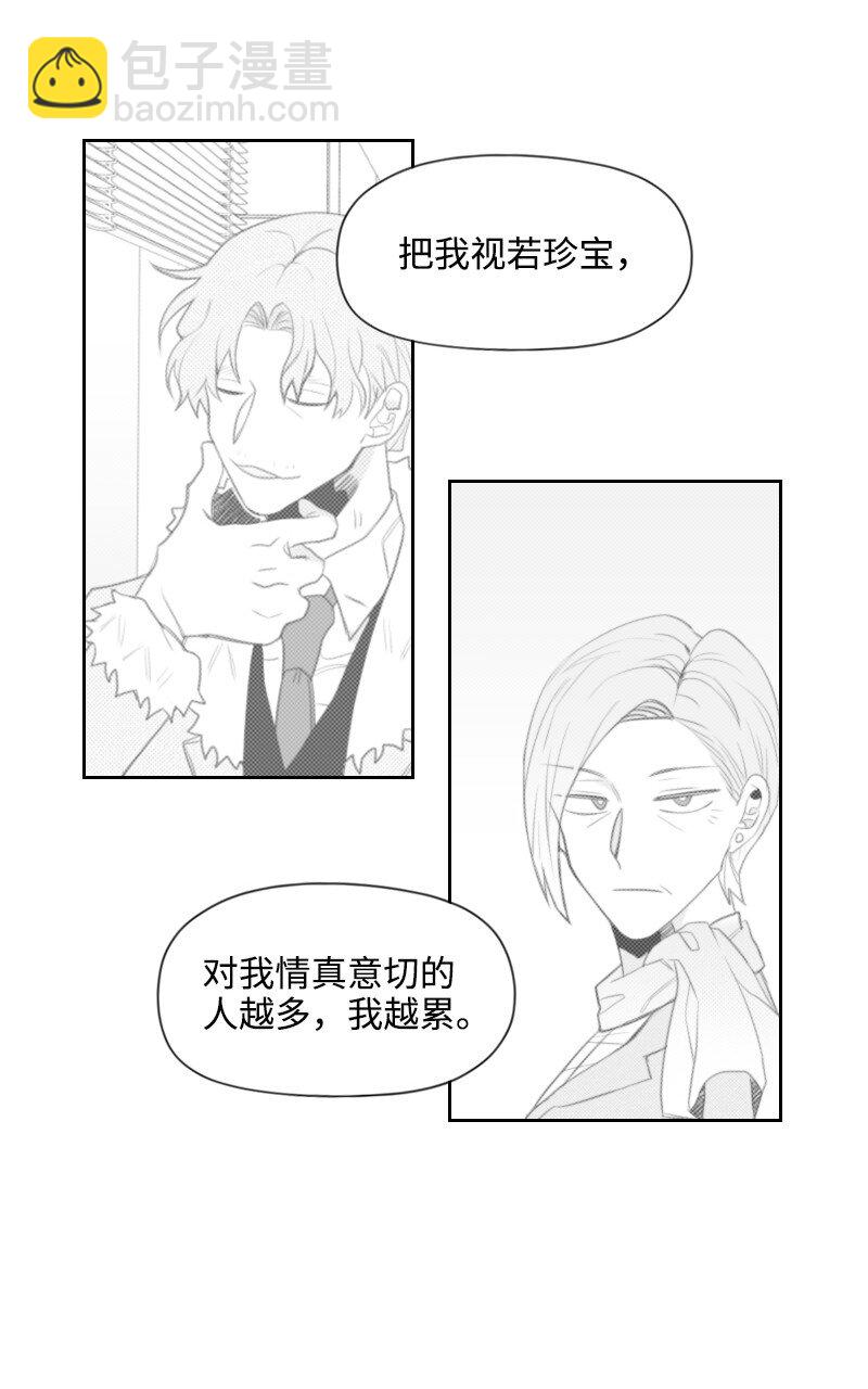 56 无奈的选择13
