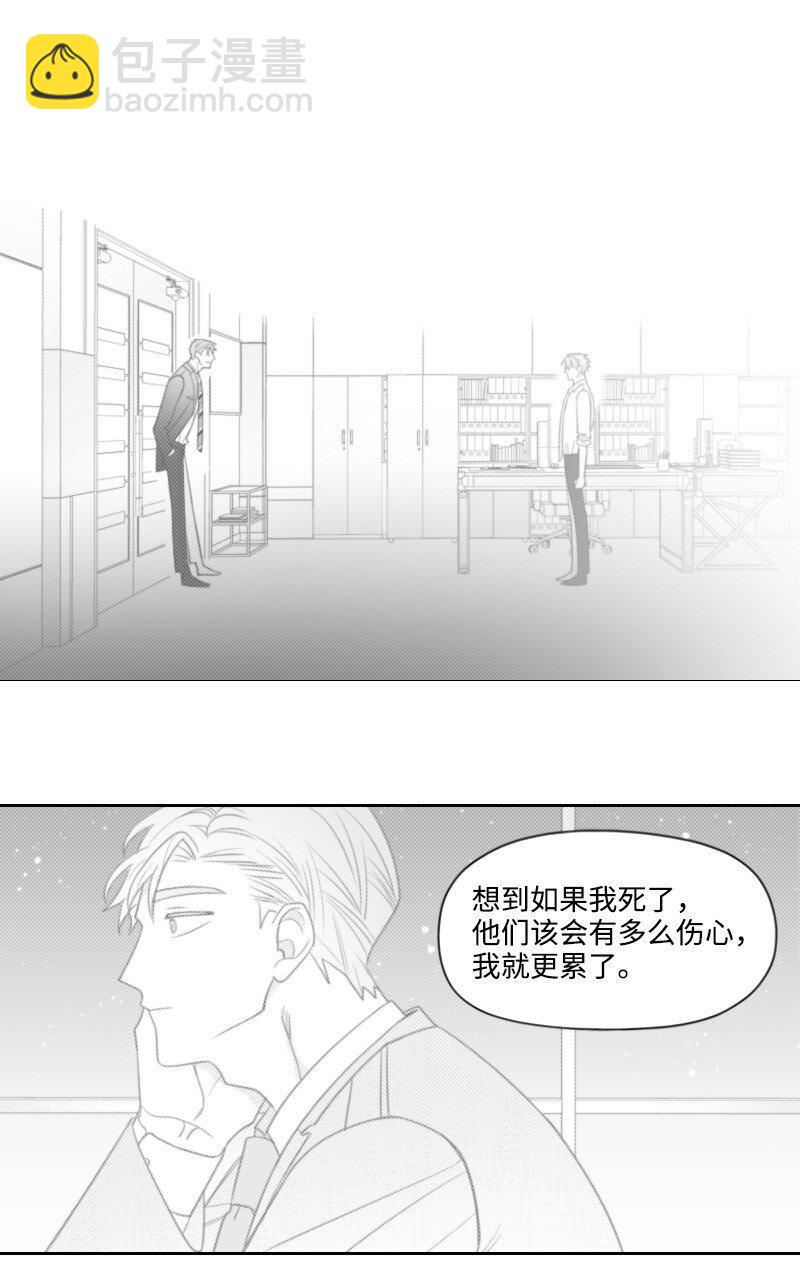 56 无奈的选择14