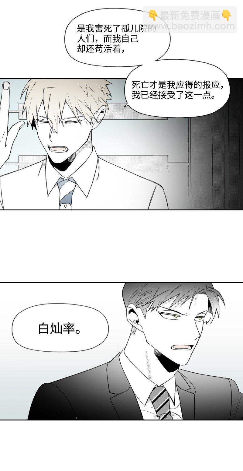 56 无奈的选择16