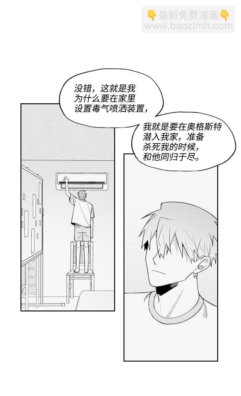 56 无奈的选择22