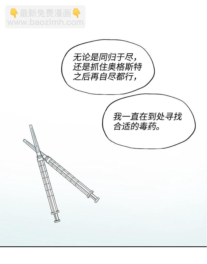 56 无奈的选择23