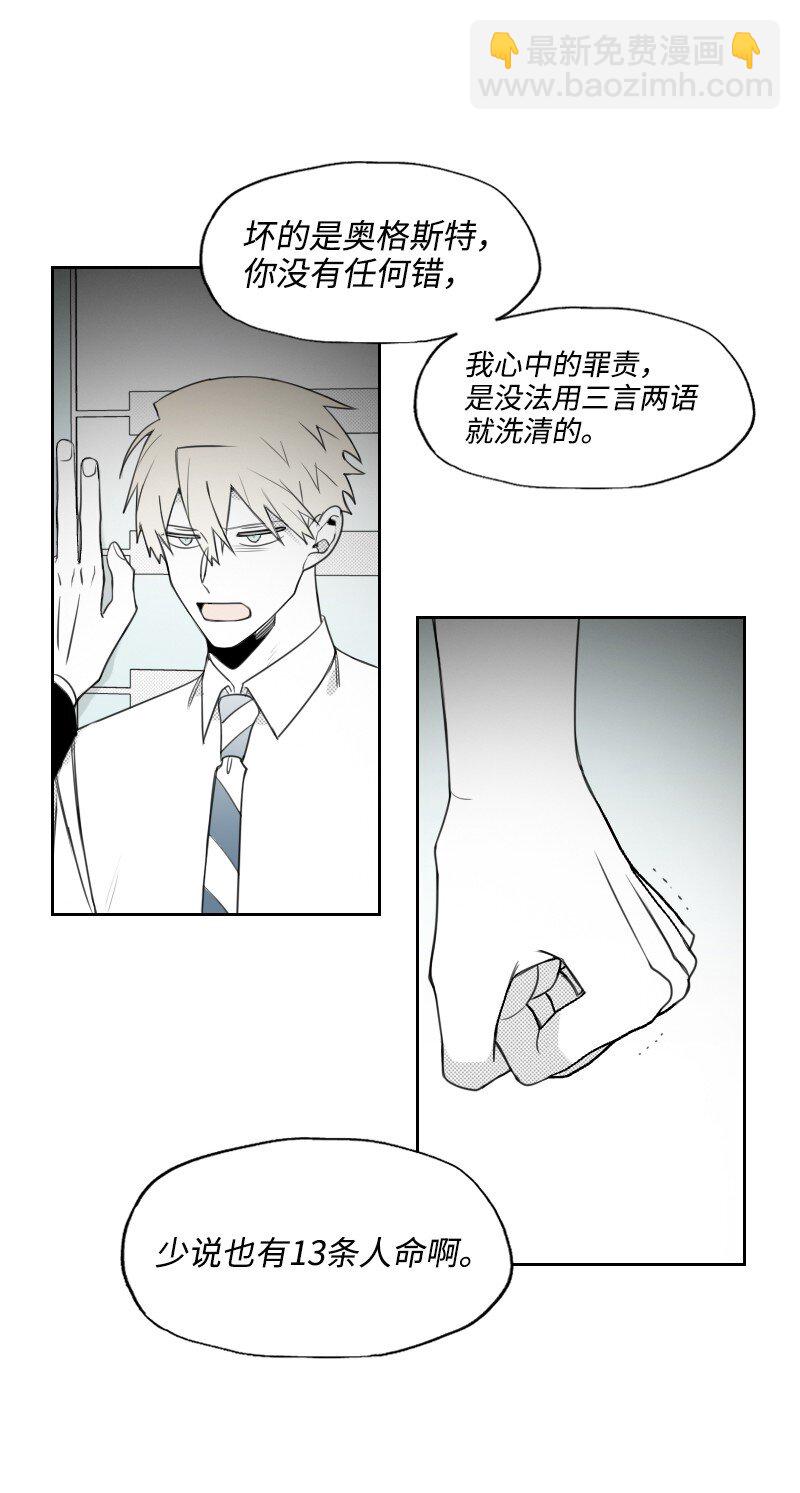 56 无奈的选择24