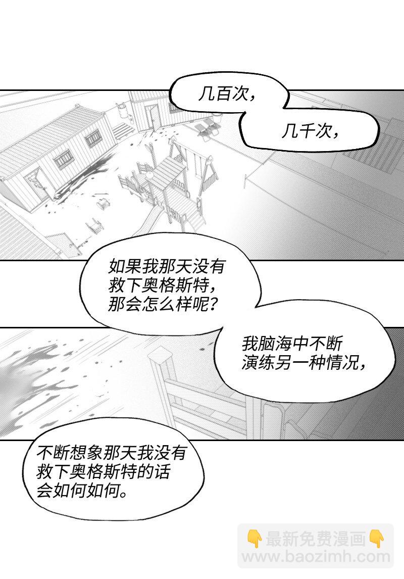 56 无奈的选择25