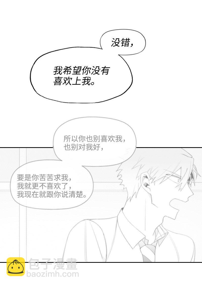 56 无奈的选择26