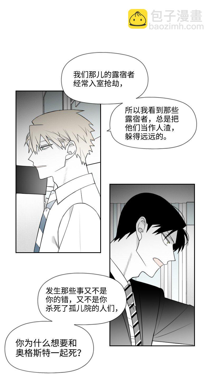 56 无奈的选择3