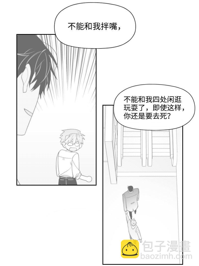 56 无奈的选择33