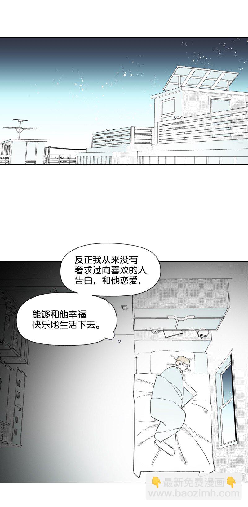 56 无奈的选择41