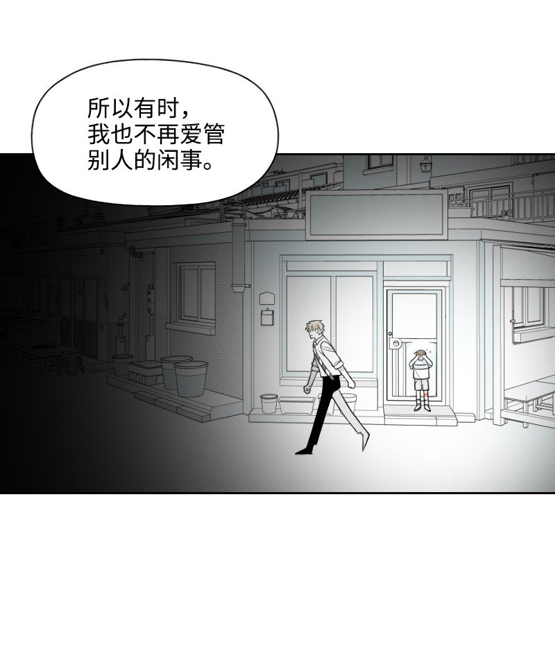 56 无奈的选择7