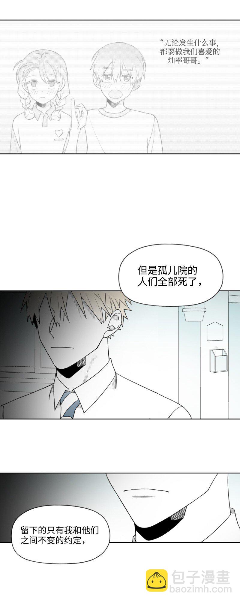 56 无奈的选择8