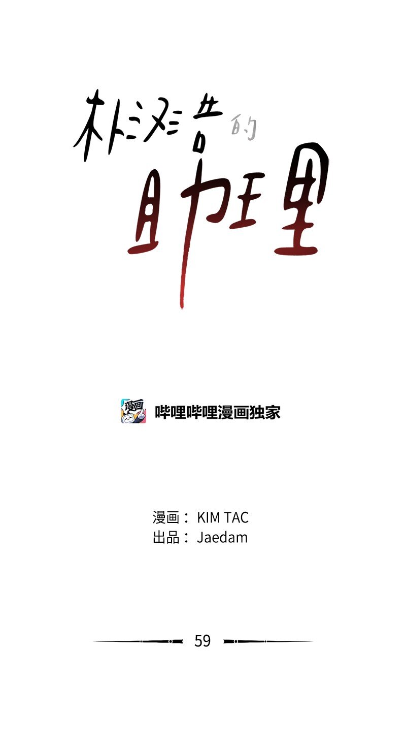 59 出狱的条件0