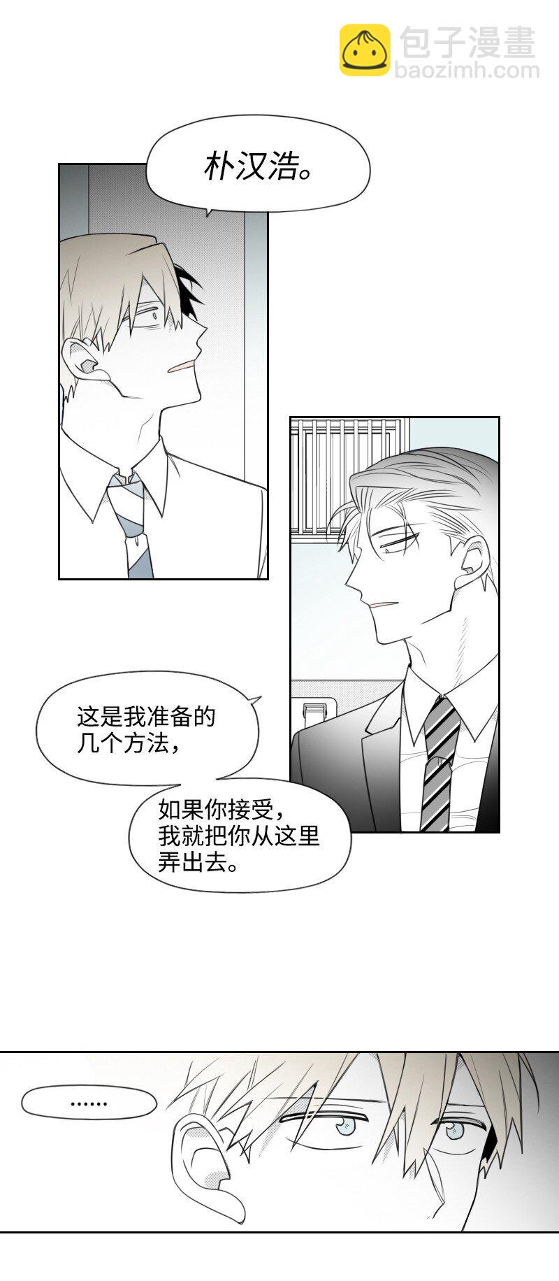 59 出狱的条件11