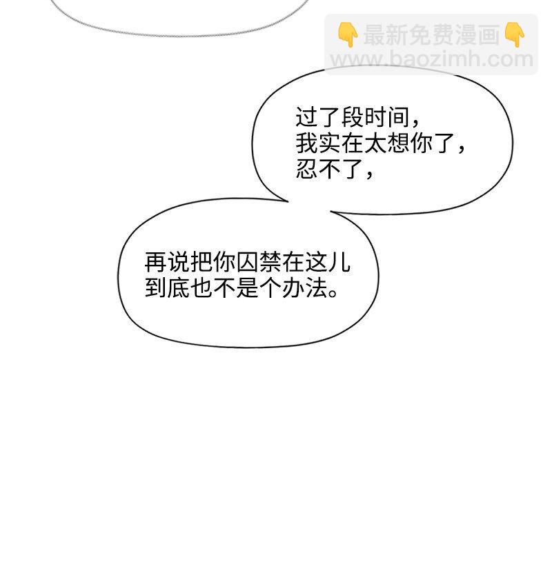 59 出狱的条件14
