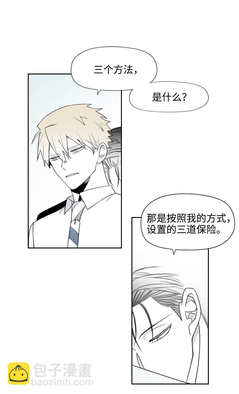 59 出狱的条件2