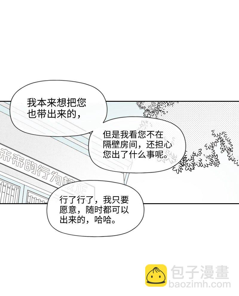 59 出狱的条件21