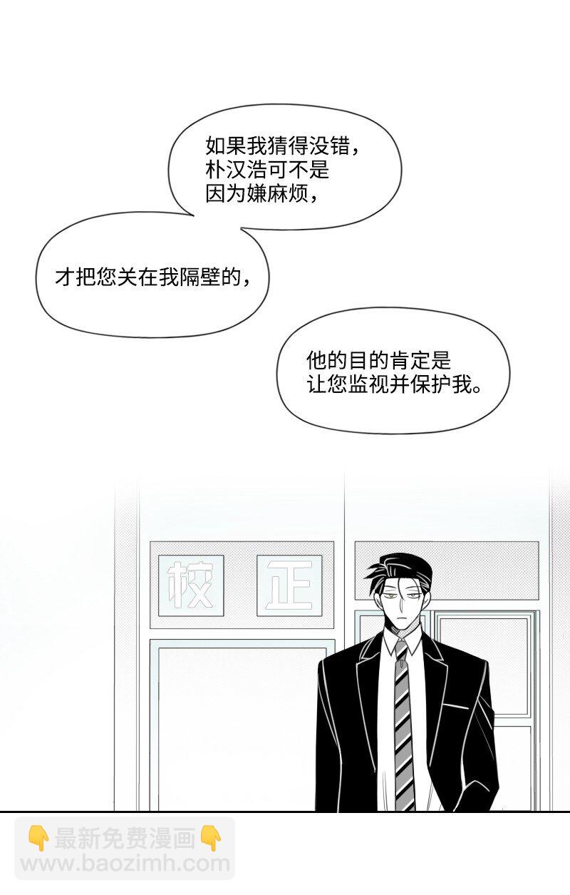 59 出狱的条件23