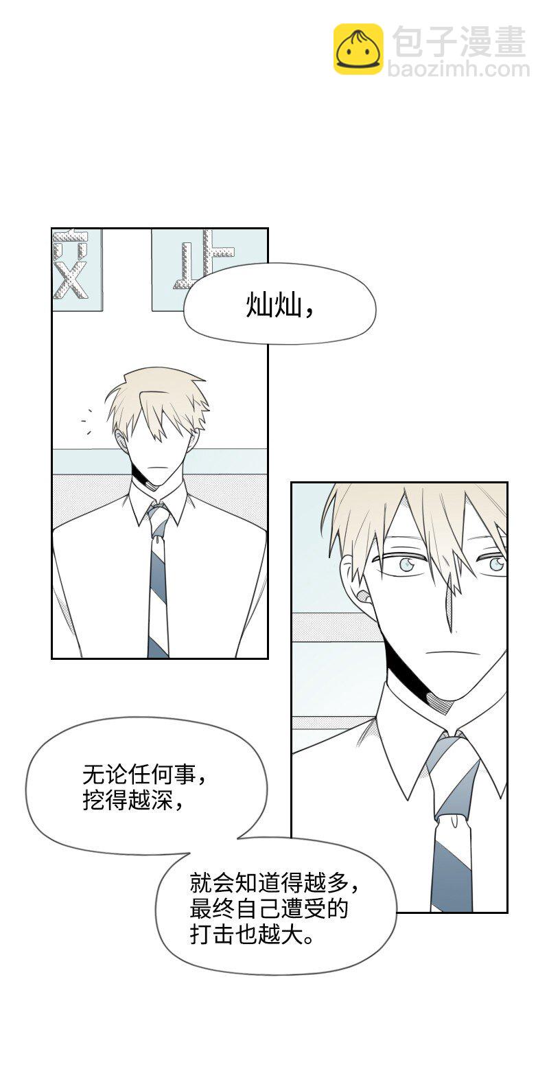 59 出狱的条件27
