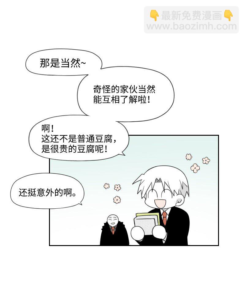 59 出狱的条件37