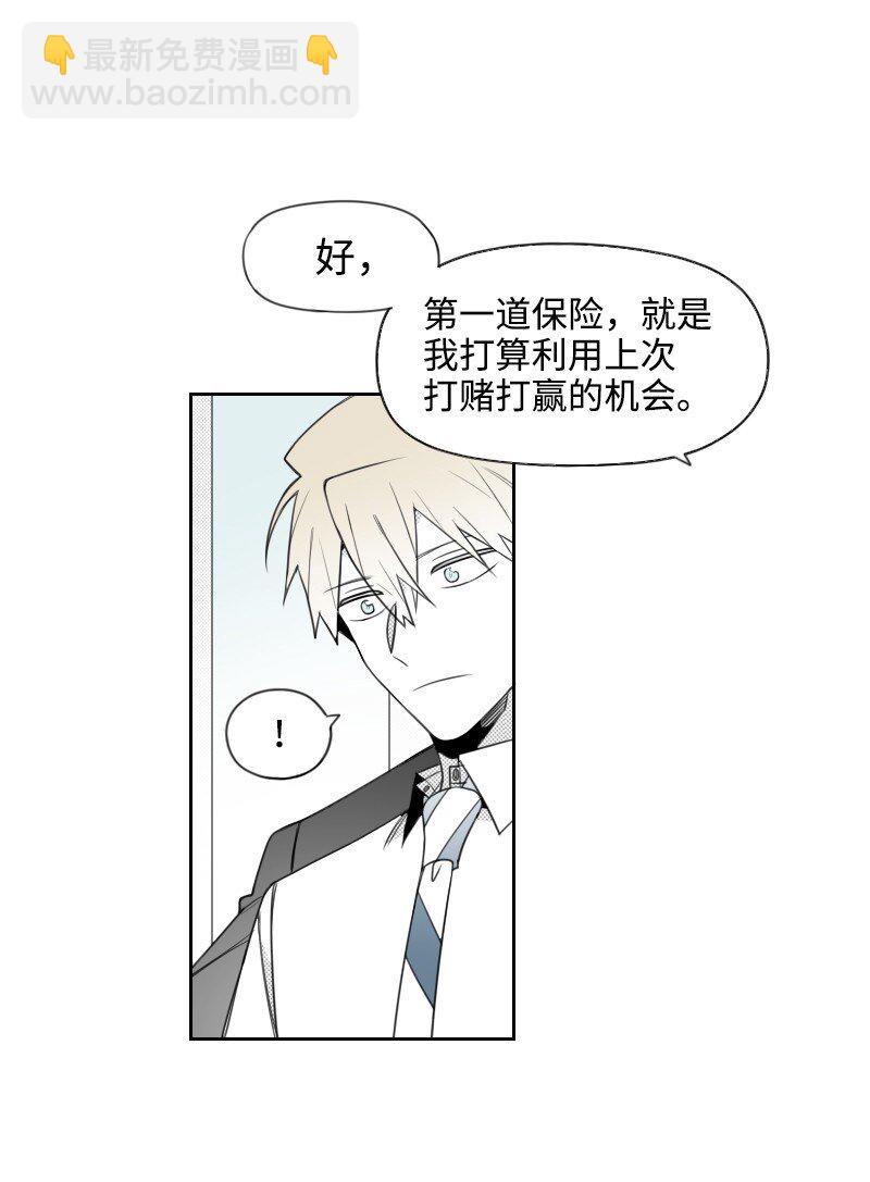 59 出狱的条件4