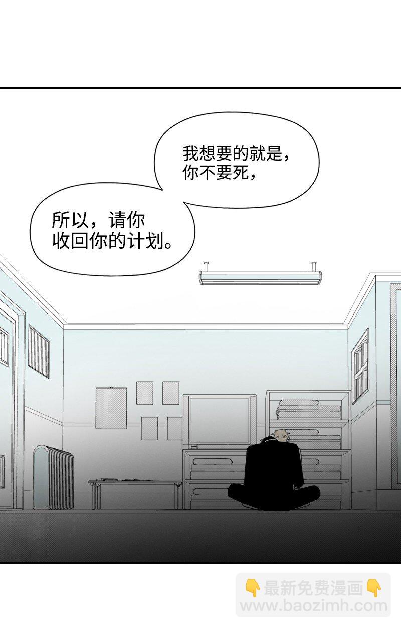 59 出狱的条件6