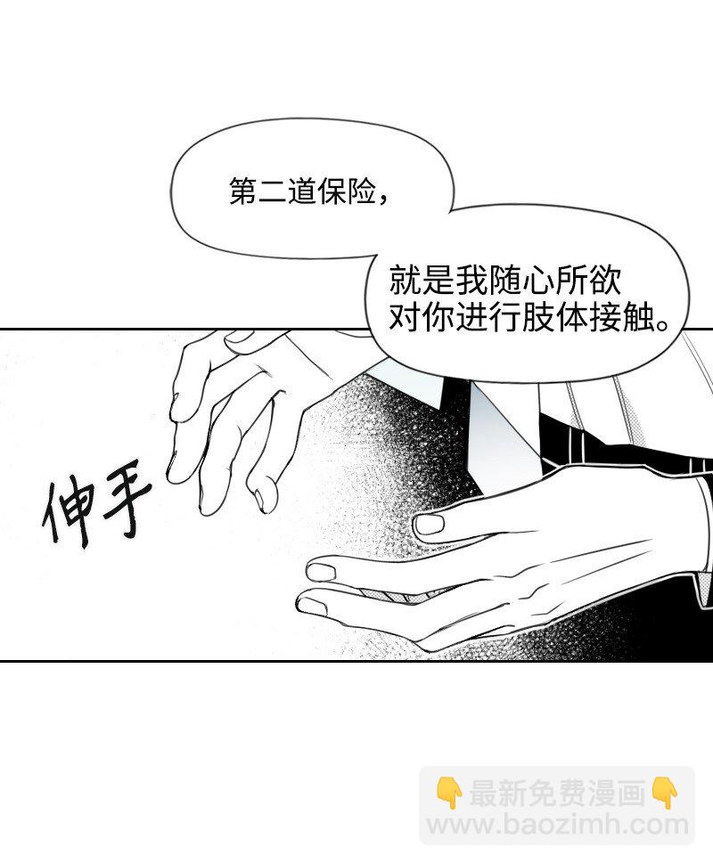 59 出狱的条件7