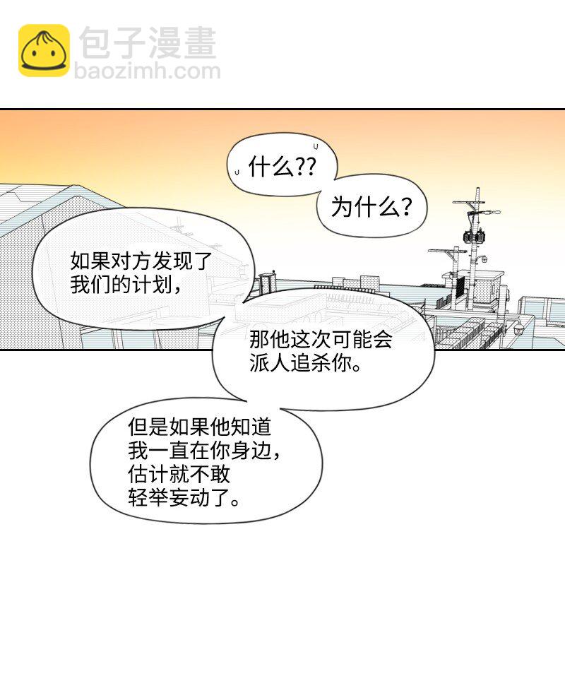 62 深夜拜访11