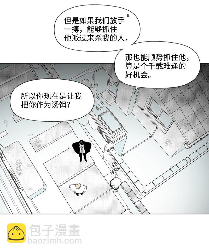 62 深夜拜访12