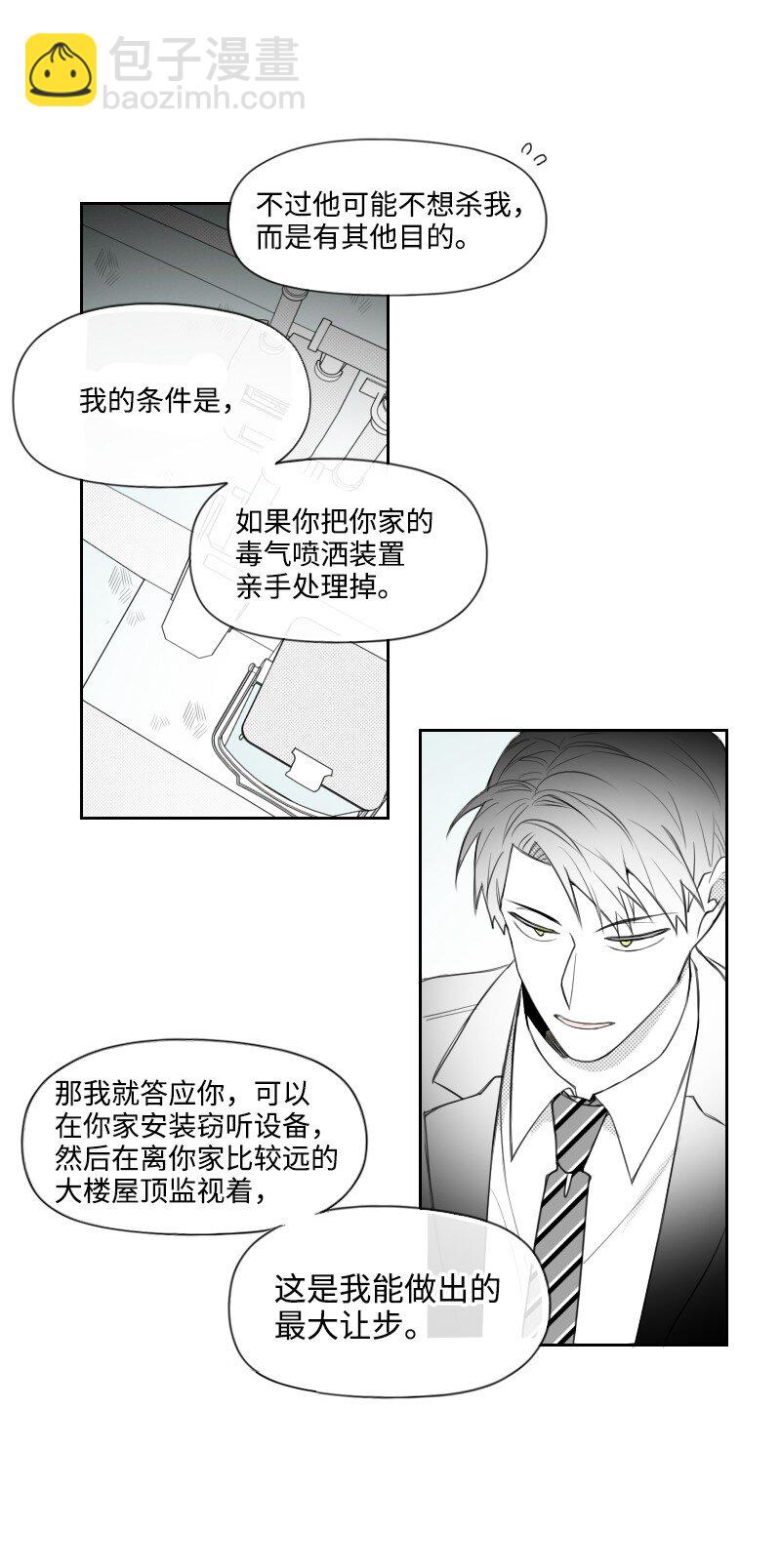 62 深夜拜访13