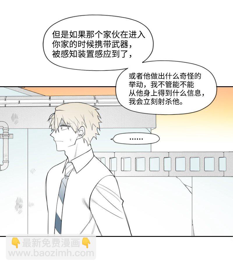 62 深夜拜访14