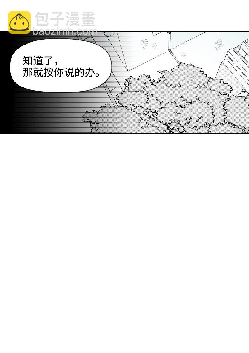 62 深夜拜访15