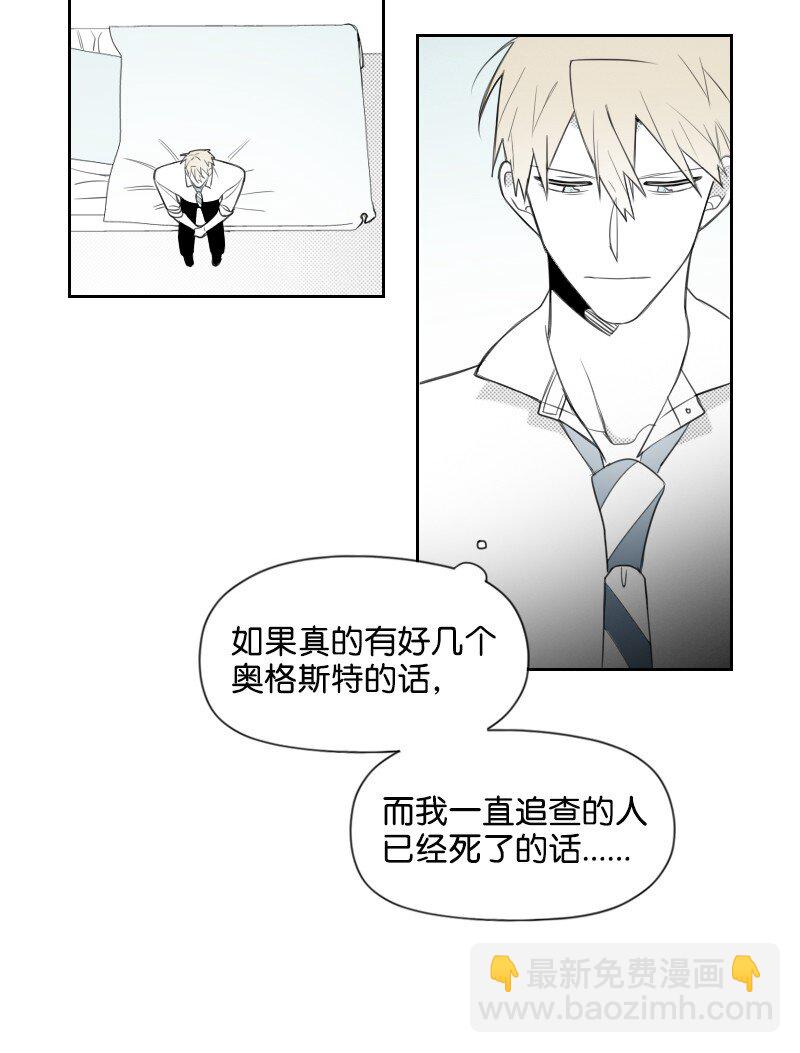 62 深夜拜访18